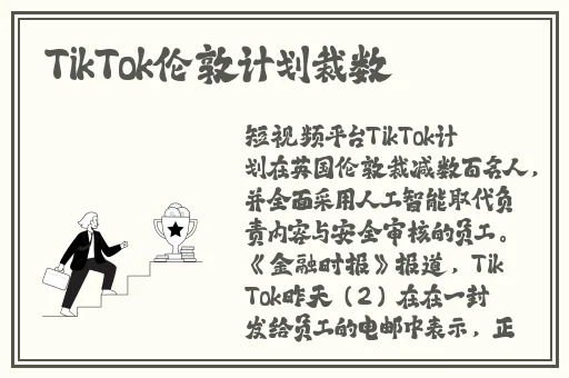 杂交bUCsm人类ssbA